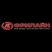 Социальная реклама?