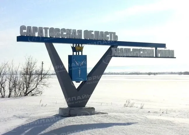 Стелы