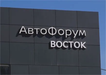 Реклама ФЛ