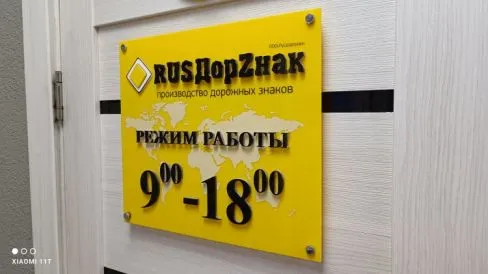 Реклама ФЛ