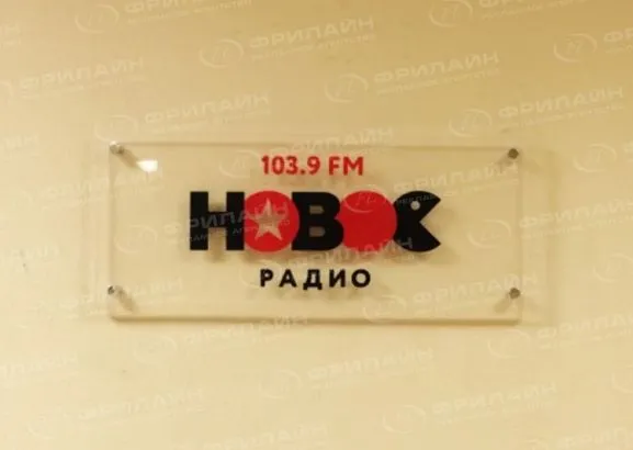 Информационные таблички в Саратове