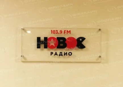 Реклама ФЛ