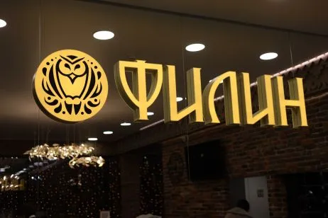 Реклама ФЛ
