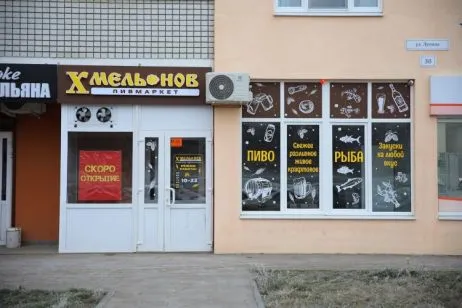 Реклама ФЛ