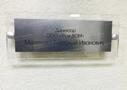 Реклама ФЛ
