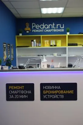 Информационные таблички в Саратове
