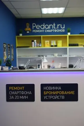 Информационные таблички в Саратове