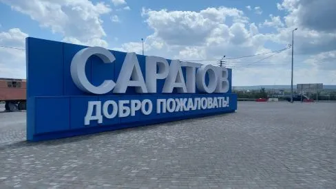 Реклама ФЛ