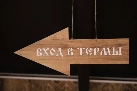 Реклама ФЛ
