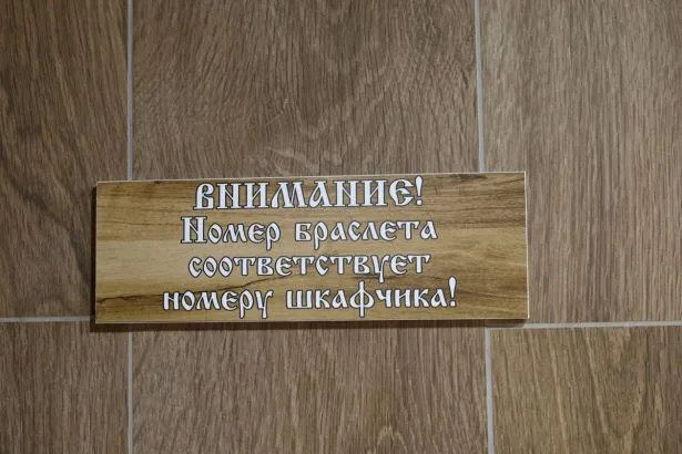 Информационные таблички в Саратове