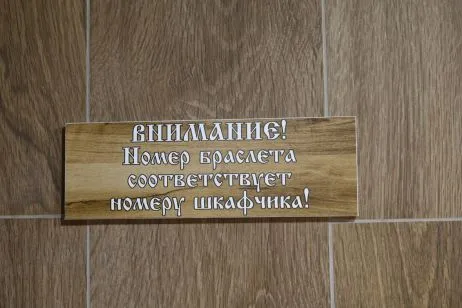 Реклама ФЛ