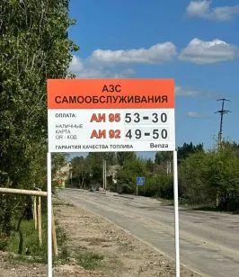 Реклама ФЛ
