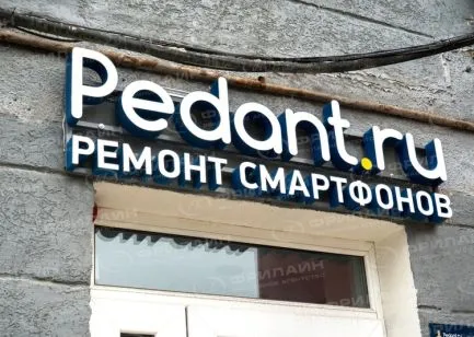 Реклама ФЛ
