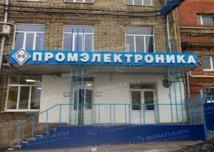 Реклама ФЛ