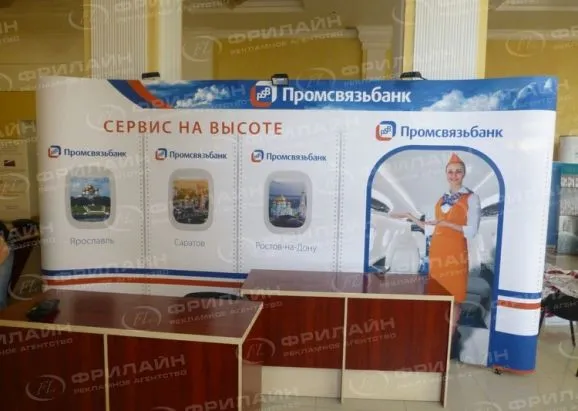 Пресс волл в Саратове
